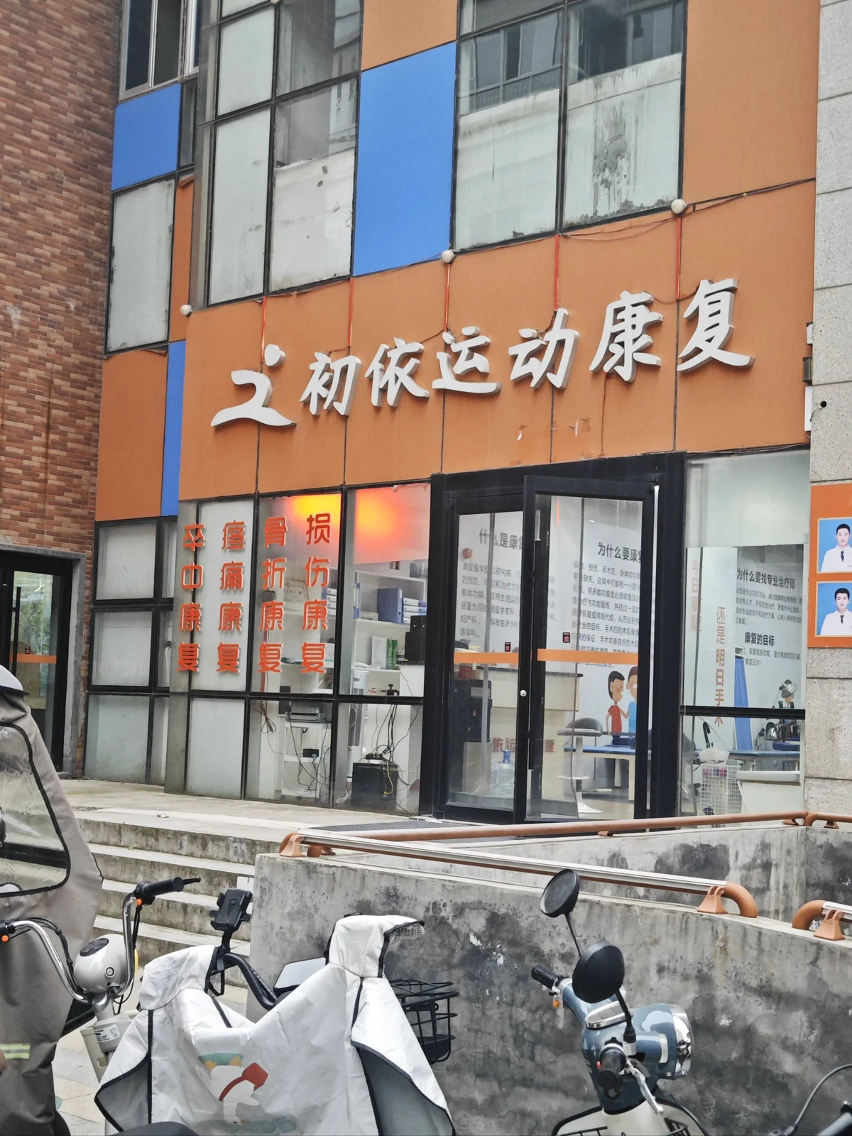 篮球运球训练心得体会范文怎么写_0
